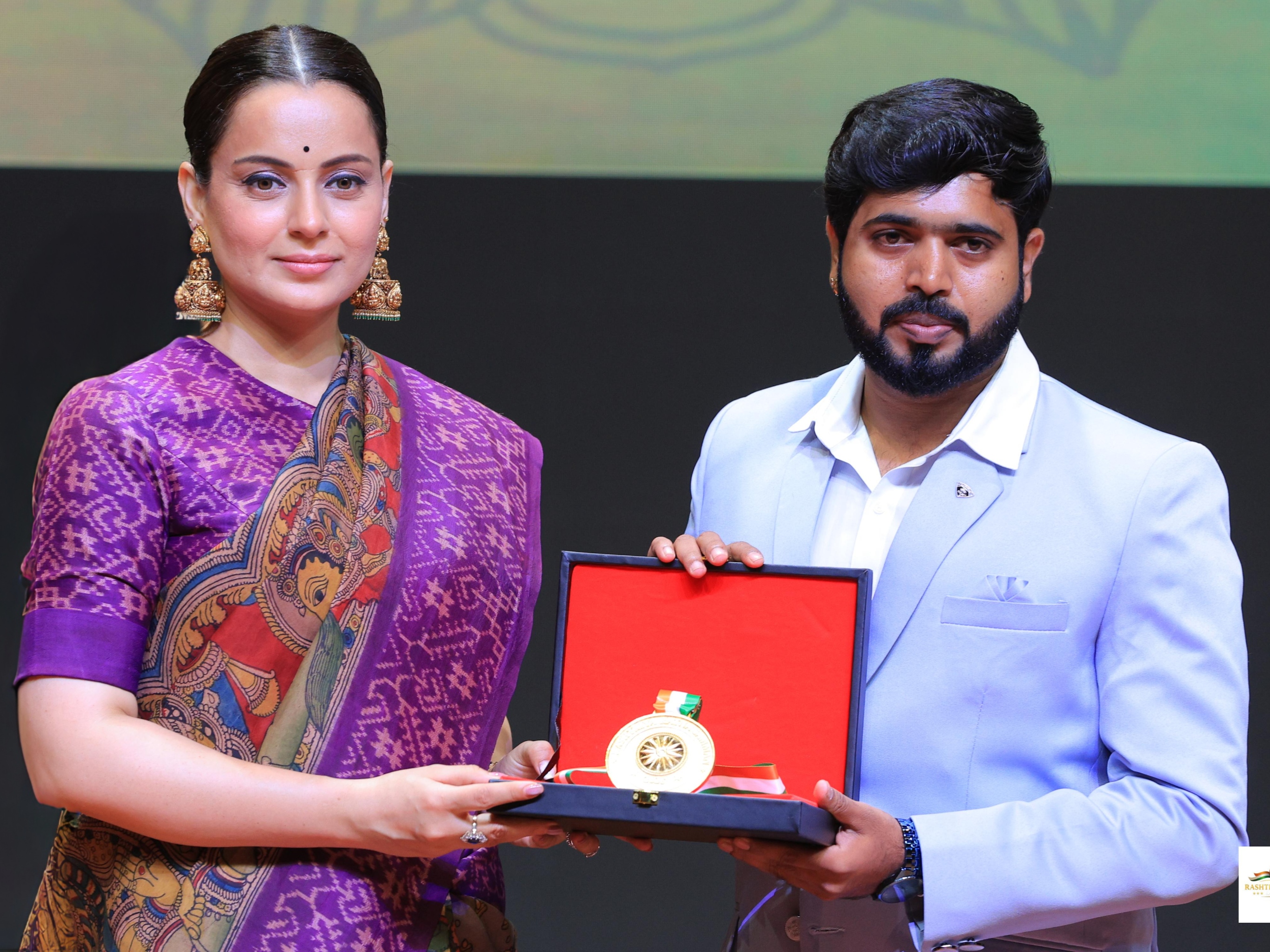 Award Ceremony